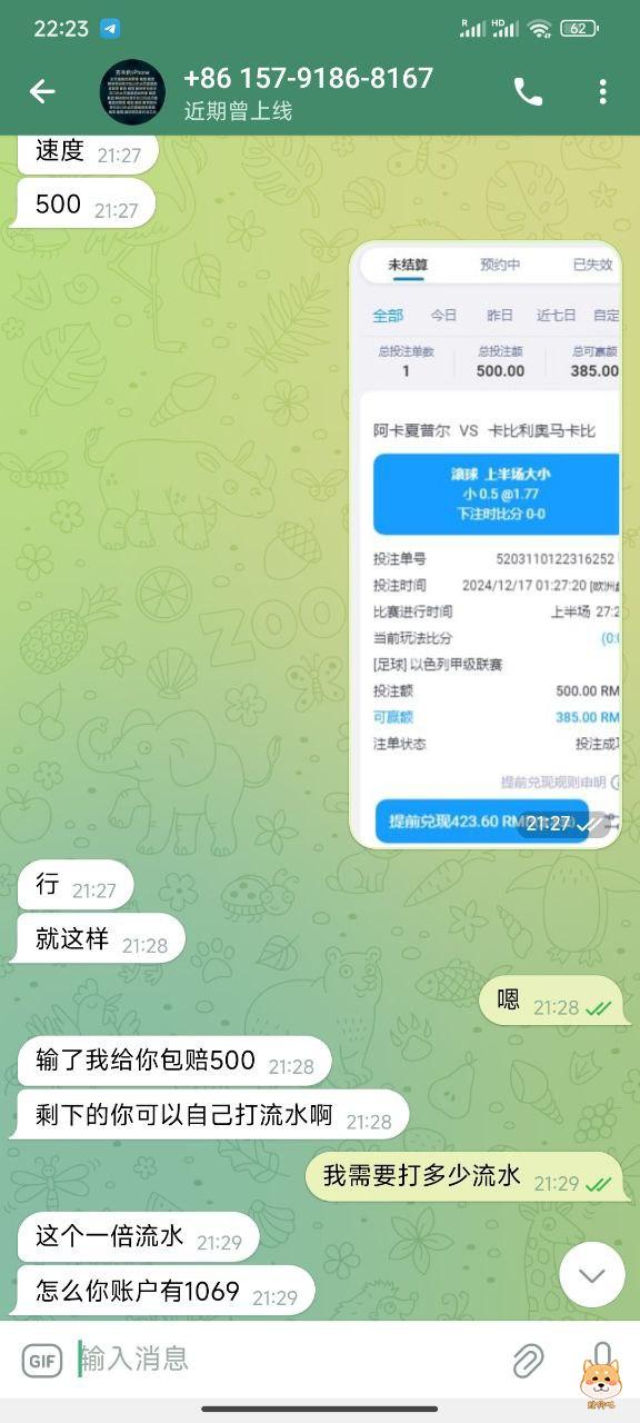 好博体育是活不起了吗，两千块钱都骗