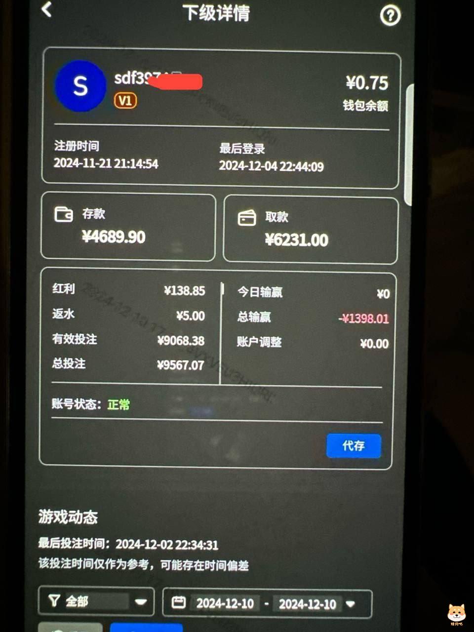 我要曝光开云体育黑平台，黑我百万佣金