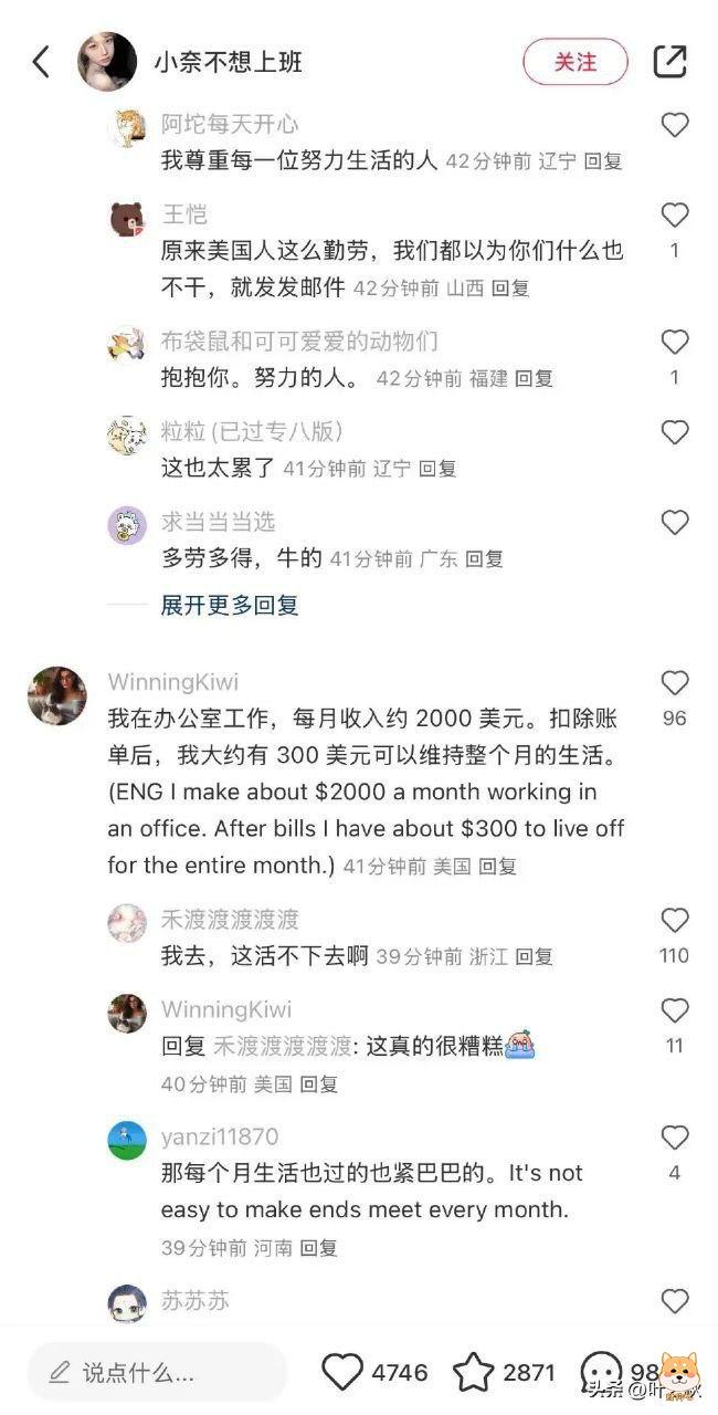 国人称再也不用翻墙和老外撩骚了，他们终于翻过来了。