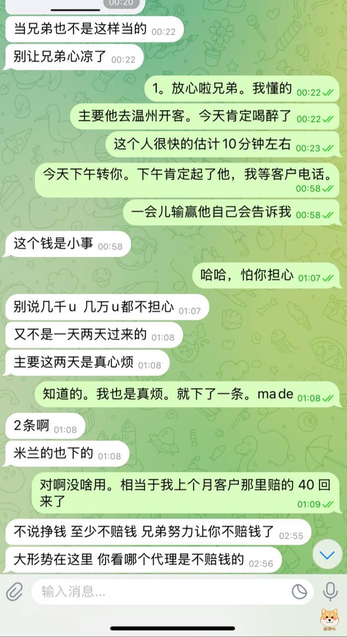 避坑！亚博临近过年开始杀代理了