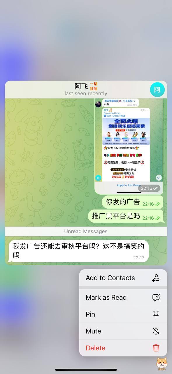 这个亚太旗下的亚太飞投！杀猪盘黑平台无疑！