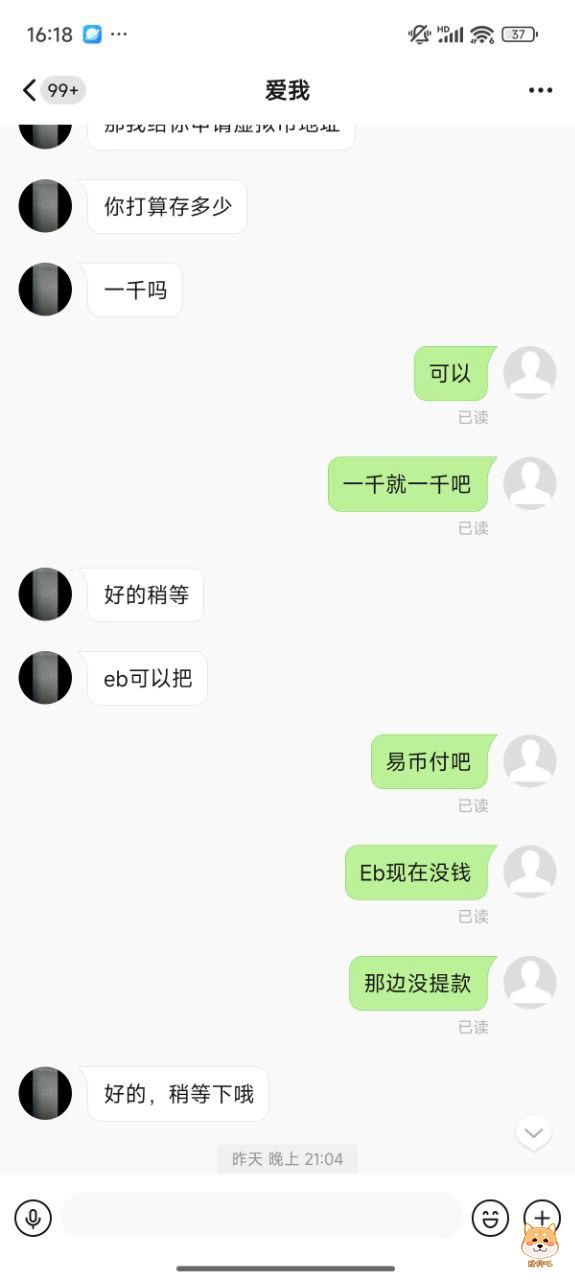 好博体育,代理想吃会员的钱